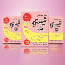 پودرنظافت تيزبر دوقلو قرمز64ع