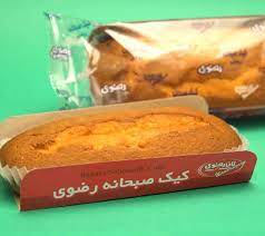 كيك رضوي صبحانه ساده 24ع